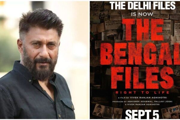 16 को कोलकाता में ‘द बंगाल फाइल्स’ का ट्रेलर लॉन्च करेंगे विवेक रंजन अग्निहोत्री